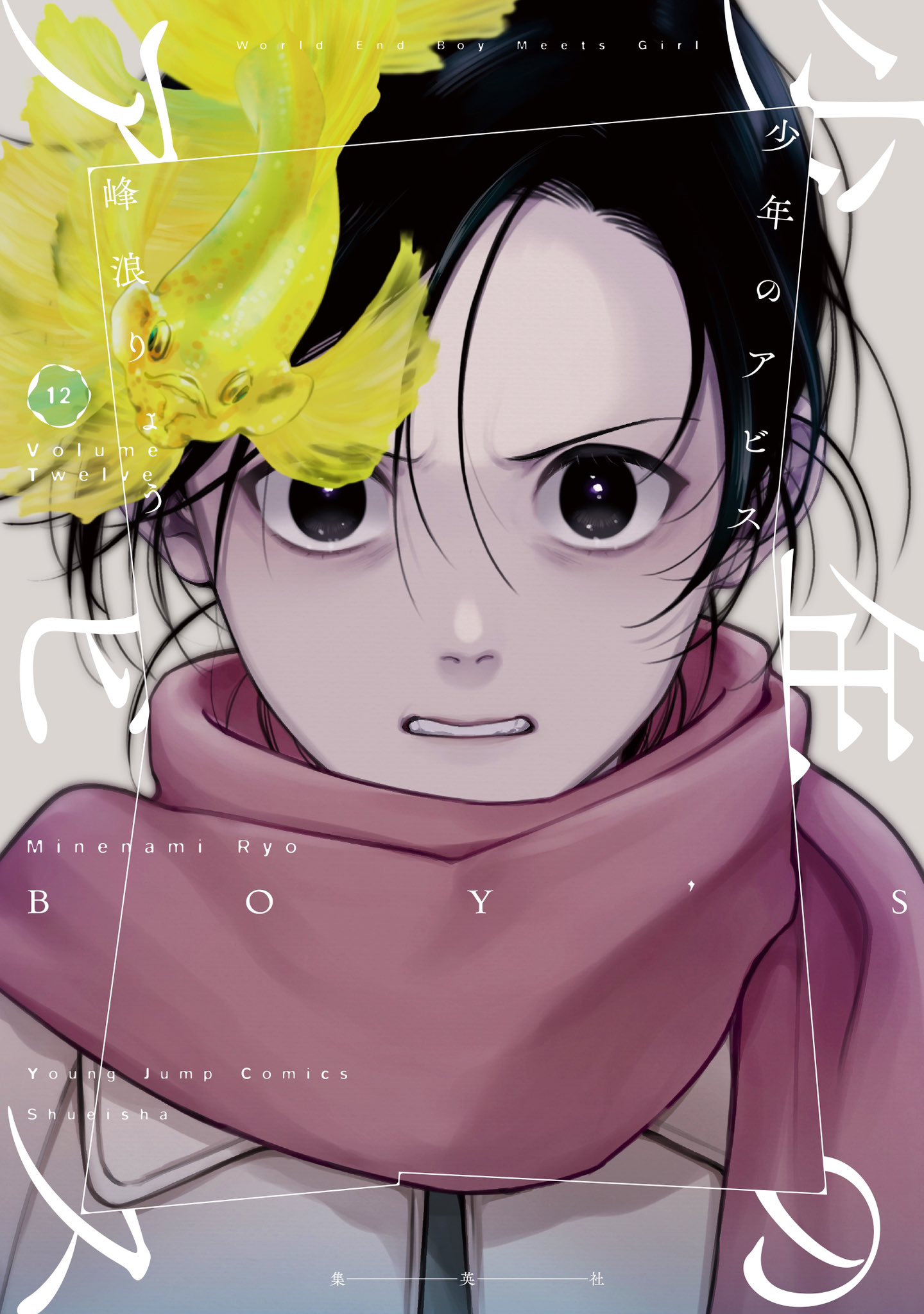 Boy’s Abyss