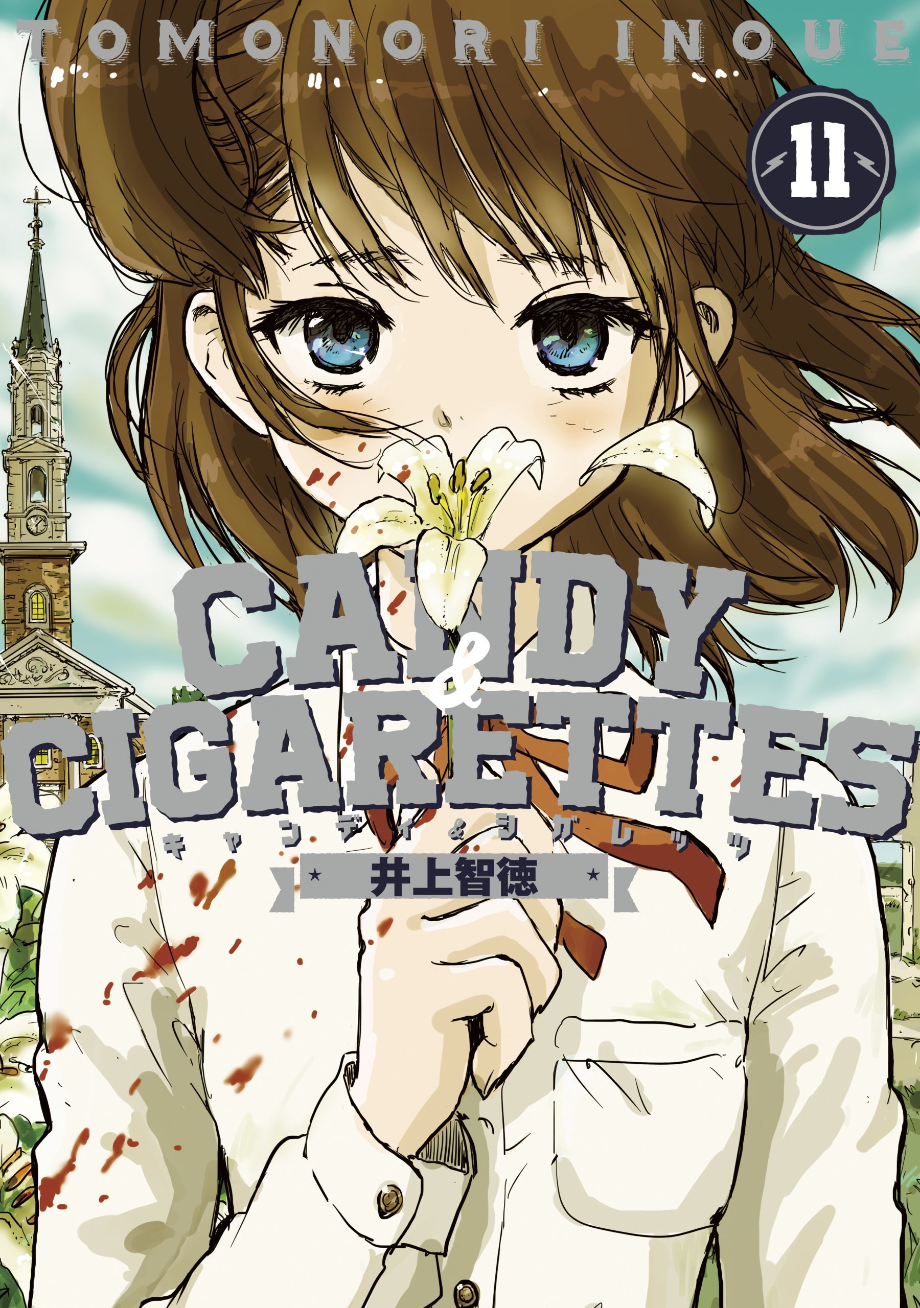 Candy & Cigarettes