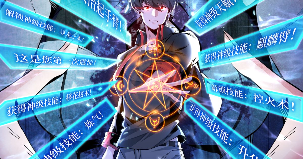I Have A Billion Achievements I Have a Billion Achievements! - Chapter 3 - Neat Mangas