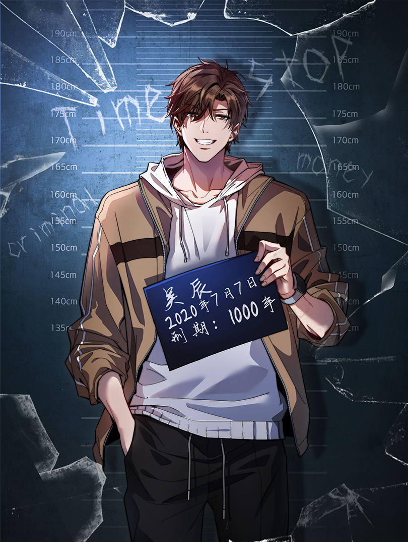 I m Trapped In This Day For One Thousand Years Chapter 14 Neat Mangas