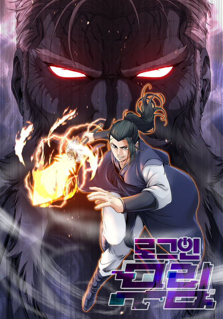 Murim Login Chapter 153 Neat Mangas