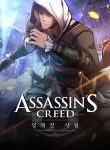 Assassin’s Creed – Forgotten Temple