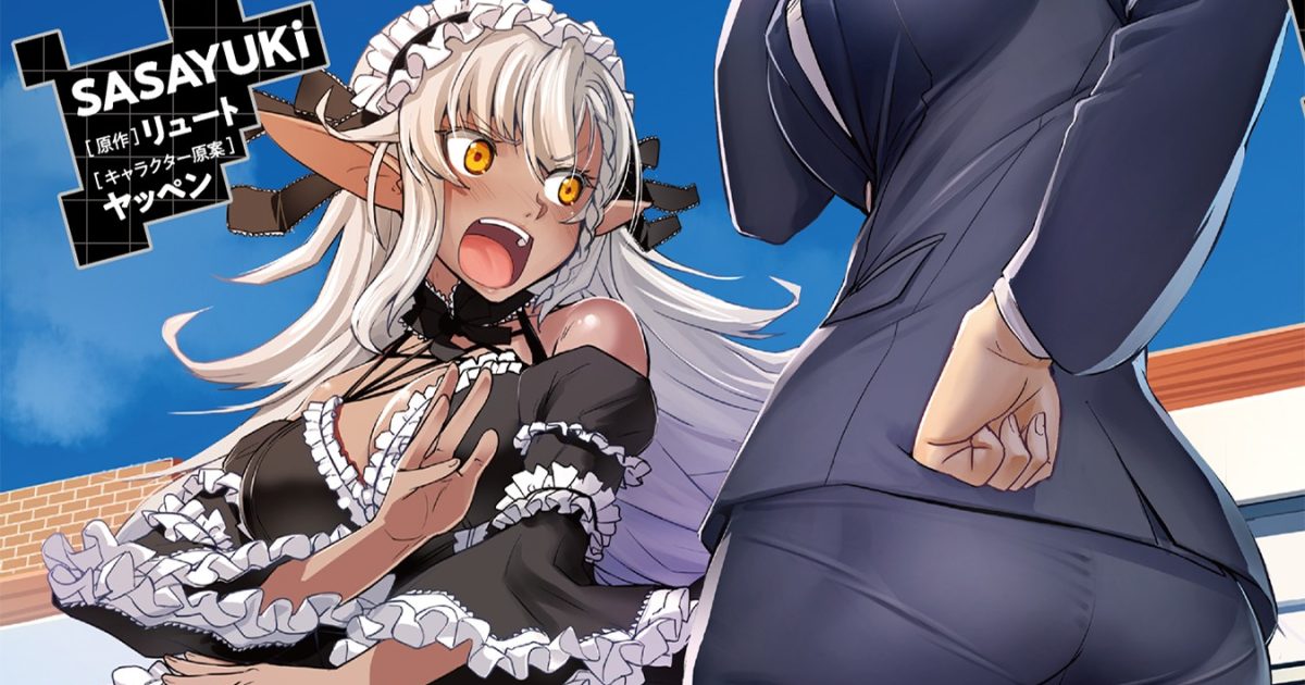 Craft Game No Nouryoku De Isekai Kouryaku Craft Game no Nouryoku de Isekai Kouryaku!!