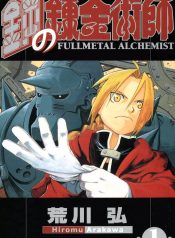 Fullmetal Alchemist