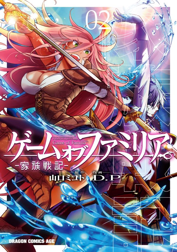 Game Obu Familia Family Senki Game obu Familia – Family Senki