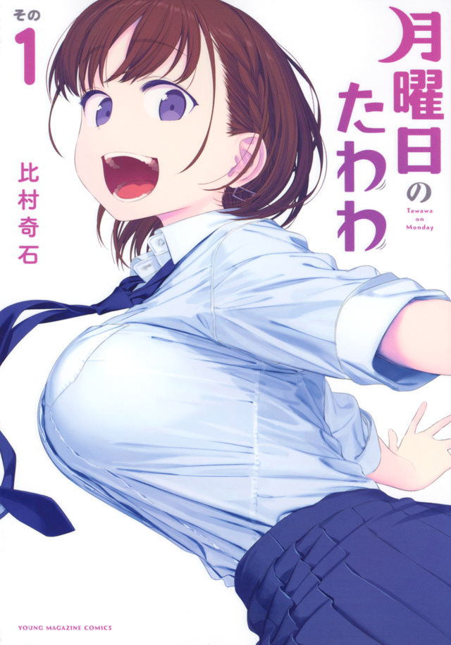 Getsuyoubi no Tawawa